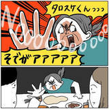 「【エクストリーム危機回避】この世のすべての危険を止めようとする母！まさかの最危険人物に!?【momoの漫画】」の画像6