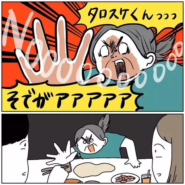 「【エクストリーム危機回避】この世のすべての危険を止めようとする母！まさかの最危険人物に!?【momoの漫画】」の画像