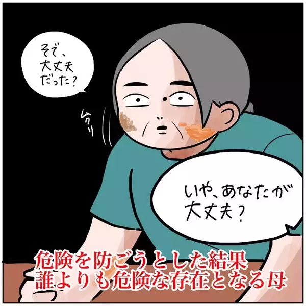 「【エクストリーム危機回避】この世のすべての危険を止めようとする母！まさかの最危険人物に!?【momoの漫画】」の画像