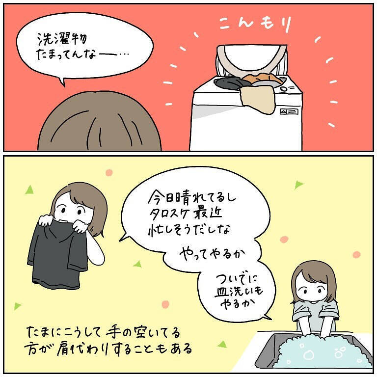 【ドヤ顔ラッシュ】褒めてアピールが止まらない妻！永遠に擦り続けられた結果…夫の反応は？【momoの漫画】