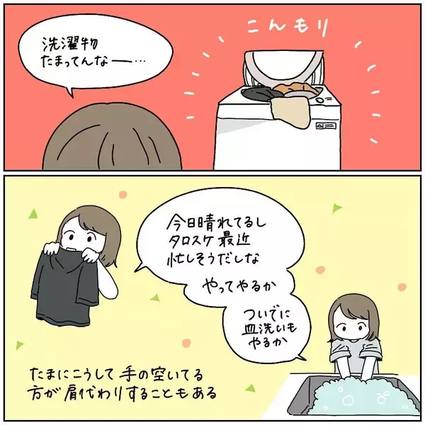 「【ドヤ顔ラッシュ】褒めてアピールが止まらない妻！永遠に擦り続けられた結果…夫の反応は？【momoの漫画】」の画像