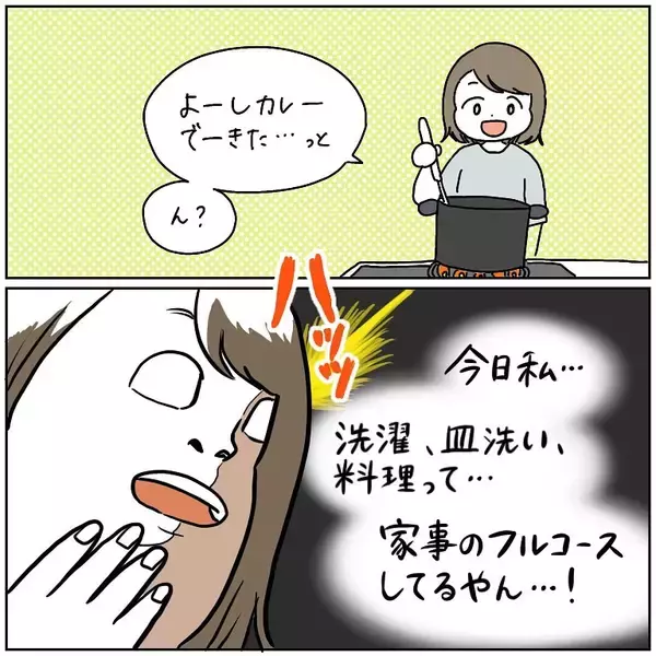 「【ドヤ顔ラッシュ】褒めてアピールが止まらない妻！永遠に擦り続けられた結果…夫の反応は？【momoの漫画】」の画像