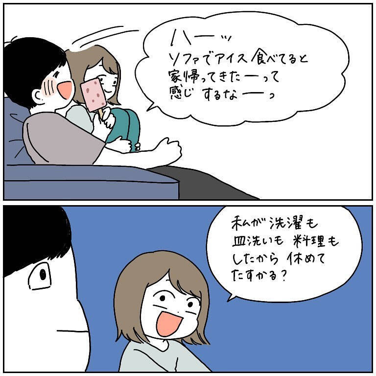 【ドヤ顔ラッシュ】褒めてアピールが止まらない妻！永遠に擦り続けられた結果…夫の反応は？【momoの漫画】