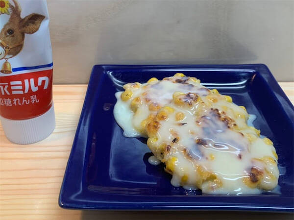 世界のズボラ料理 韓国の超時短レシピ とうもろこしのチヂミ 作ってみた え 揚げたコーンに練乳 22年5月3日 エキサイトニュース 世界のズボラ料理 韓国の超時短レシピ とうもろこしのチヂミ 作ってみた え 揚げたコーンに練乳 22年5月3日 エキサイトニュース