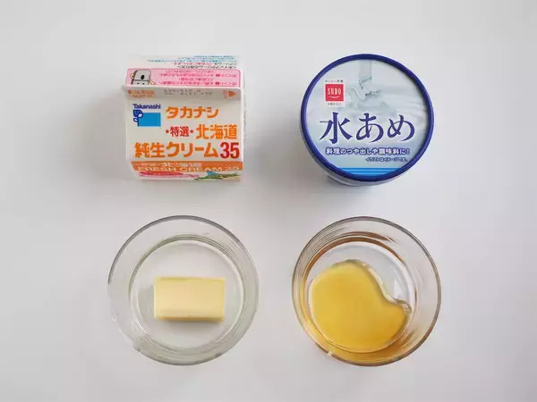 「【反則級の再現度…！】市販のクッキータルトであの「クルミッ子」作ってみた！濃厚キャラメルぎっちぎち!!」の画像