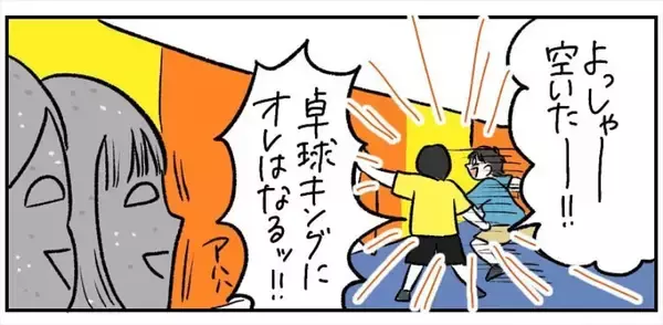 【悲報】遊び放題のレジャースポット♪…がルール不在のカオスワールドに！衝撃の現場も目撃!?【momo漫画】