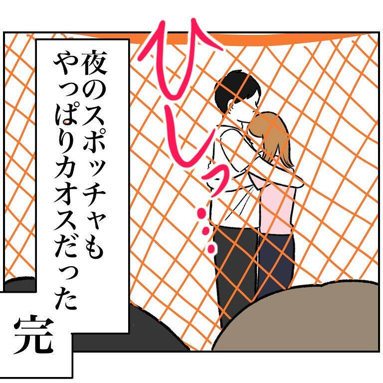 【悲報】遊び放題のレジャースポット♪…がルール不在のカオスワールドに！衝撃の現場も目撃!?【momo漫画】