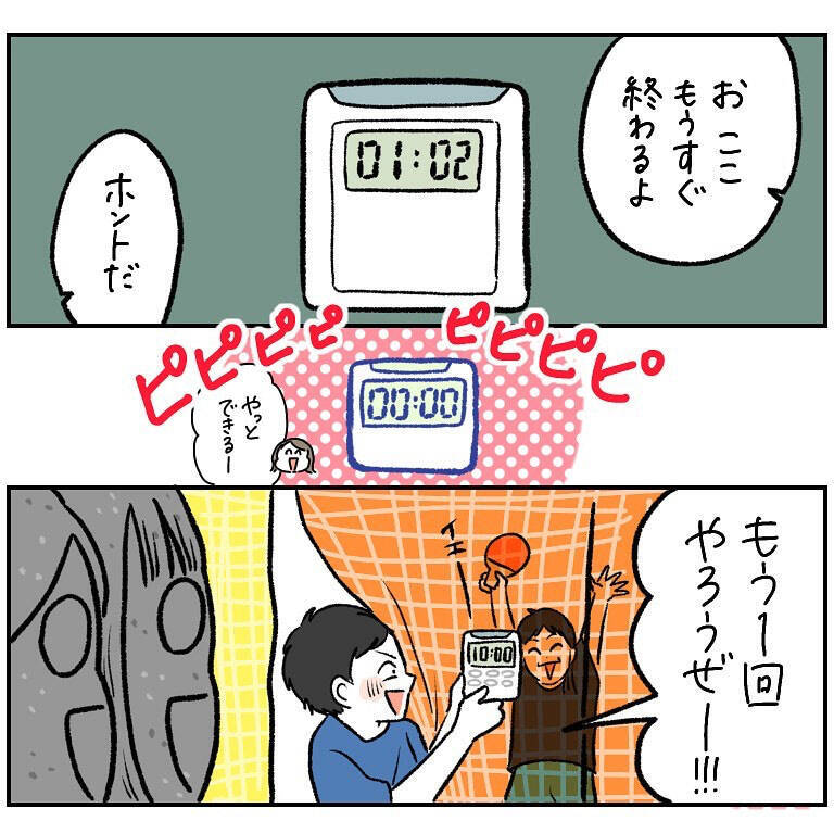 【悲報】遊び放題のレジャースポット♪…がルール不在のカオスワールドに！衝撃の現場も目撃!?【momo漫画】