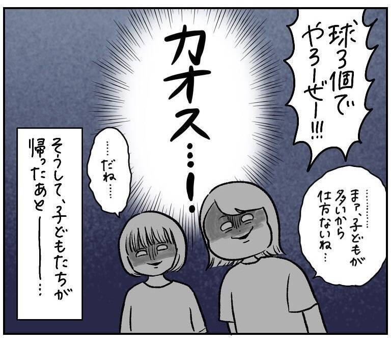 【悲報】遊び放題のレジャースポット♪…がルール不在のカオスワールドに！衝撃の現場も目撃!?【momo漫画】