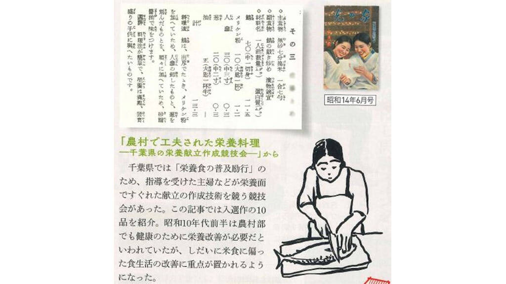 魚臭さゼロ！87年前の知恵レシピ「サバ缶バーグ」が新感覚だった♪感動レベルのふっくら仕上げの秘訣とは？