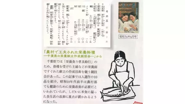 「魚臭さゼロ！87年前の知恵レシピ「サバ缶バーグ」が新感覚だった♪感動レベルのふっくら仕上げの秘訣とは？」の画像