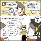 「【ヤバい乗馬体験③】優雅にお散歩してたのに…「馬のテンションがガタ落ち」した理由は!?【momoの漫画】」の画像4