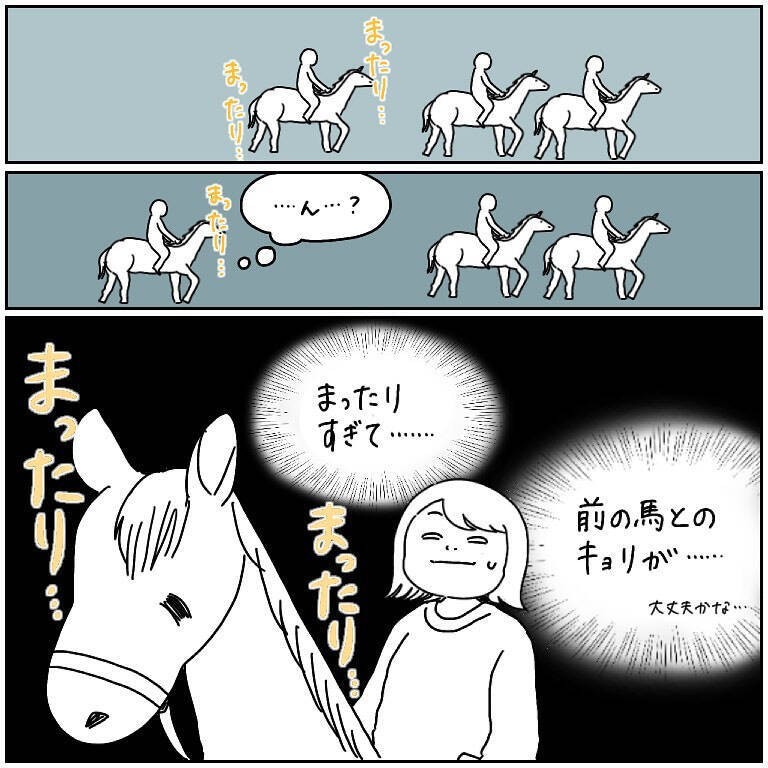 【ヤバい乗馬体験③】優雅にお散歩してたのに…「馬のテンションがガタ落ち」した理由は!?【momoの漫画】