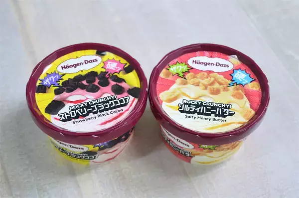 「【ハーゲンダッツでASMR体験⁉】アゴが驚く“ザク硬”食感！新作「ROCKY CRUNCHY!」を実食レポ」の画像