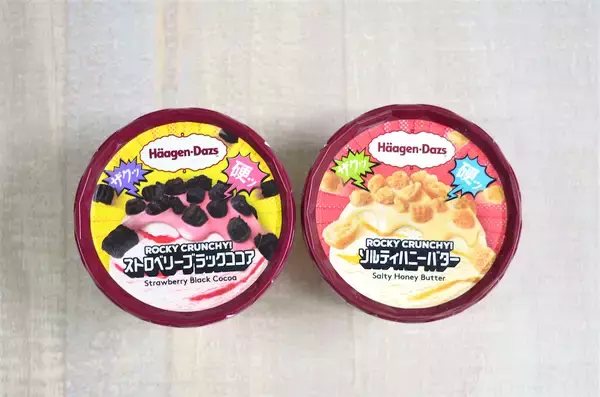 「【ハーゲンダッツでASMR体験⁉】アゴが驚く“ザク硬”食感！新作「ROCKY CRUNCHY!」を実食レポ」の画像
