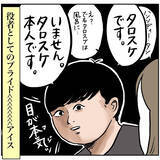「【謎のロボット出現】駅に現れた不審な出迎え役！「アイス」と言った瞬間に目がマジになり!?【momoの漫画】」の画像10