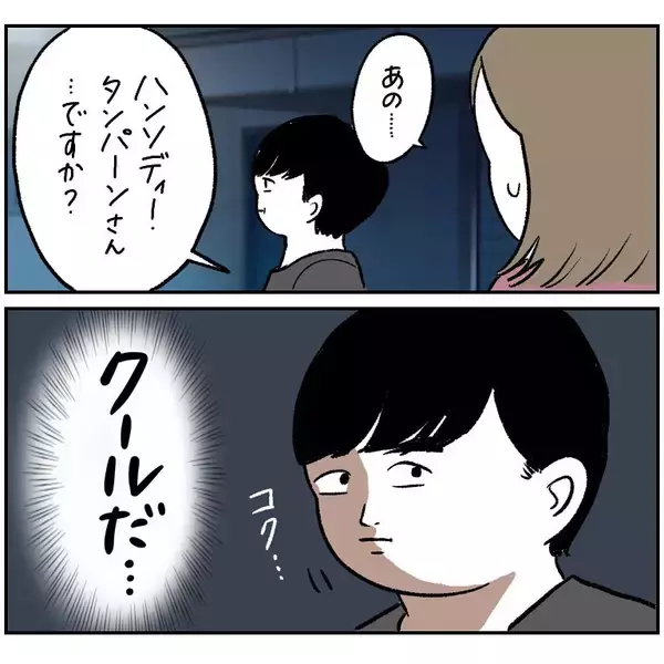 「【謎のロボット出現】駅に現れた不審な出迎え役！「アイス」と言った瞬間に目がマジになり!?【momoの漫画】」の画像