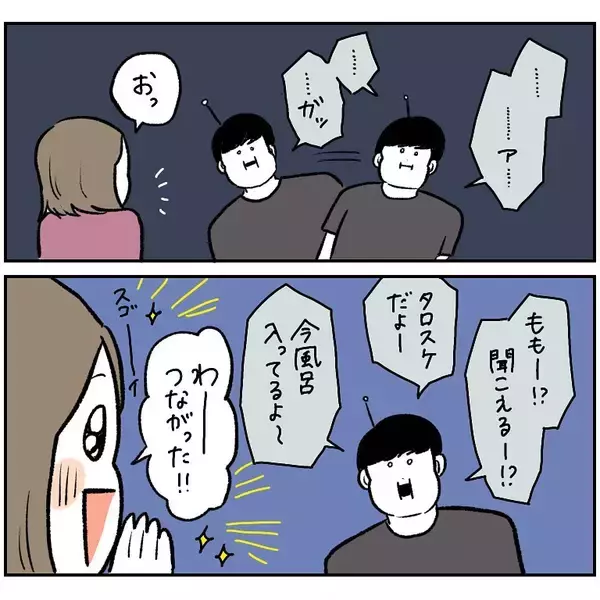 「【謎のロボット出現】駅に現れた不審な出迎え役！「アイス」と言った瞬間に目がマジになり!?【momoの漫画】」の画像