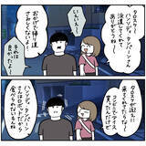 「【謎のロボット出現】駅に現れた不審な出迎え役！「アイス」と言った瞬間に目がマジになり!?【momoの漫画】」の画像9