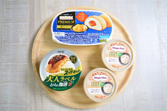 【実食】大人向け新作アイス3選！ハーゲンダッツ・アフォガートに雪見だいふく・贅沢きなこ…コンビニへ急げ！