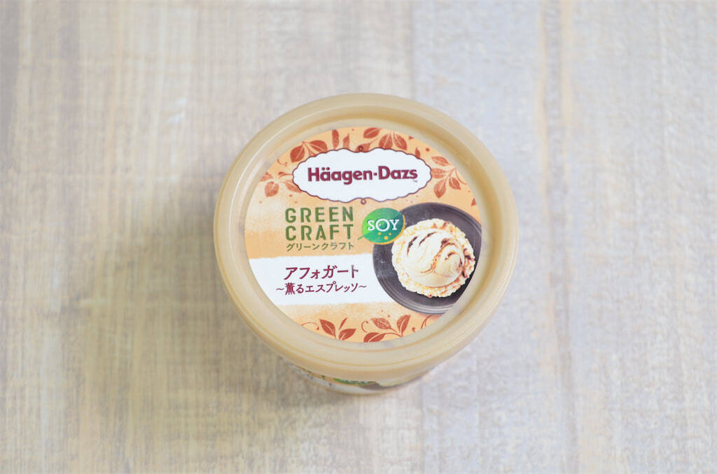 【実食】大人向け新作アイス3選！ハーゲンダッツ・アフォガートに雪見だいふく・贅沢きなこ…コンビニへ急げ！