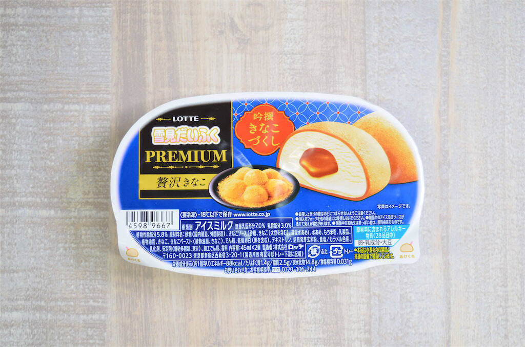 【実食】大人向け新作アイス3選！ハーゲンダッツ・アフォガートに雪見だいふく・贅沢きなこ…コンビニへ急げ！