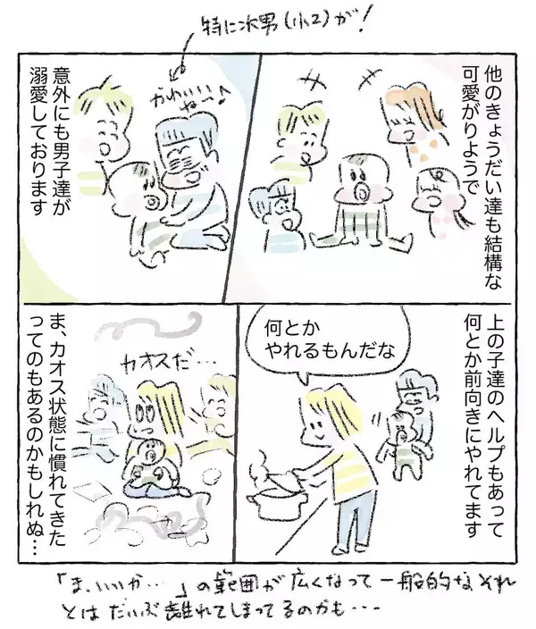 「【大家族ママのリアル】「5人目」を出産した結果…よく聞かれるようになった質問とは？【Ayumiの漫画】」の画像