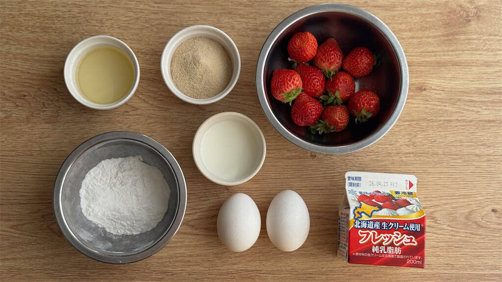 【中身ほぼいちご♡】米粉で驚きのしっとり食感♪「いちごのロールケーキ」は感動の口溶け【元パティシエ直伝】