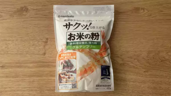 「【中身ほぼいちご♡】米粉で驚きのしっとり食感♪「いちごのロールケーキ」は感動の口溶け【元パティシエ直伝】」の画像