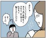 「【まさに理不尽】突然始まった「値段当てクイズ」！安く言うとキレられる！驚いても怒られる!?【momoの漫画】」の画像5