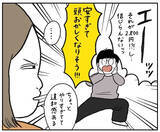「【まさに理不尽】突然始まった「値段当てクイズ」！安く言うとキレられる！驚いても怒られる!?【momoの漫画】」の画像7
