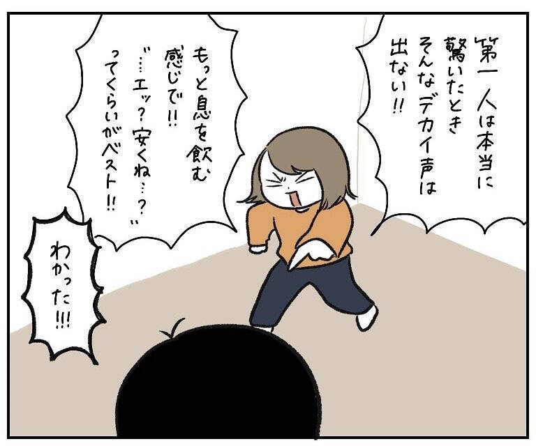 【まさに理不尽】突然始まった「値段当てクイズ」！安く言うとキレられる！驚いても怒られる!?【momoの漫画】