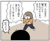 「【まさに理不尽】突然始まった「値段当てクイズ」！安く言うとキレられる！驚いても怒られる!?【momoの漫画】」の画像8