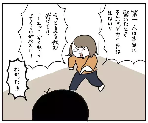 「【まさに理不尽】突然始まった「値段当てクイズ」！安く言うとキレられる！驚いても怒られる!?【momoの漫画】」の画像