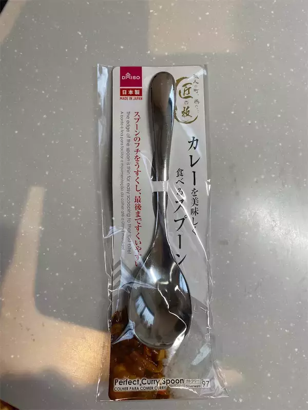 「【ダイソー】もう手放せないかも…話題の「カレーを美味しく食べるスプーン」使ってみた！縁が薄～い♪」の画像