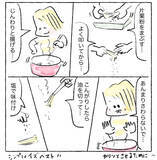 「【唐揚げの新境地】きのこがカリッと!?「えのきの唐揚げ」作ってみた！最強ツマミ認定♪【Ayumiの漫画】」の画像3