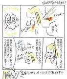 「【唐揚げの新境地】きのこがカリッと!?「えのきの唐揚げ」作ってみた！最強ツマミ認定♪【Ayumiの漫画】」の画像4