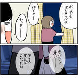「【ヤバい虫の悪夢①】楽しい夜散歩が一変！サンダル履きの足元を襲った「まさかの異変」とは【momoの漫画】」の画像5