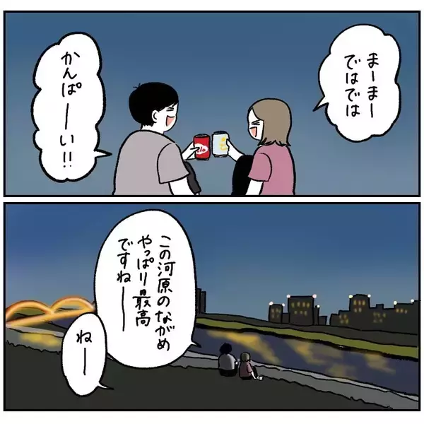 「【ヤバい虫の悪夢①】楽しい夜散歩が一変！サンダル履きの足元を襲った「まさかの異変」とは【momoの漫画】」の画像