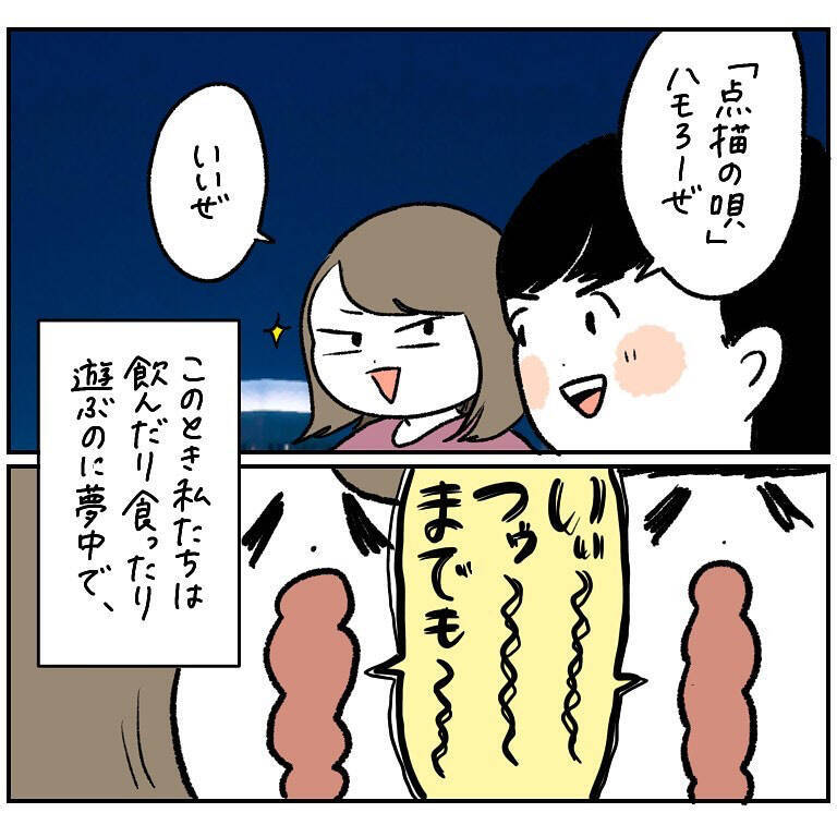 【ヤバい虫の悪夢①】楽しい夜散歩が一変！サンダル履きの足元を襲った「まさかの異変」とは【momoの漫画】
