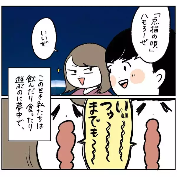 「【ヤバい虫の悪夢①】楽しい夜散歩が一変！サンダル履きの足元を襲った「まさかの異変」とは【momoの漫画】」の画像