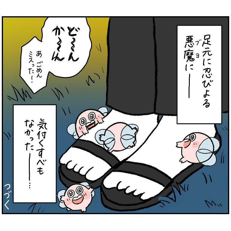 【ヤバい虫の悪夢①】楽しい夜散歩が一変！サンダル履きの足元を襲った「まさかの異変」とは【momoの漫画】