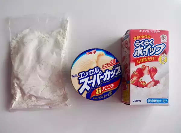 「生地作りに卵も砂糖も不要!?使うのは…バニラアイス!?斬新発想の「ロールケーキの作り方」に挑戦！」の画像