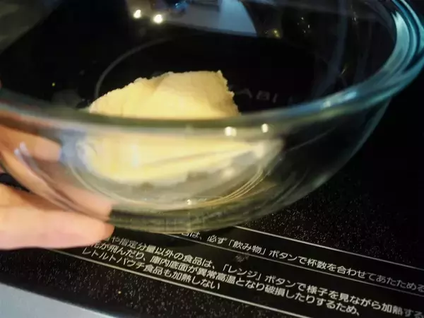 「生地作りに卵も砂糖も不要!?使うのは…バニラアイス!?斬新発想の「ロールケーキの作り方」に挑戦！」の画像