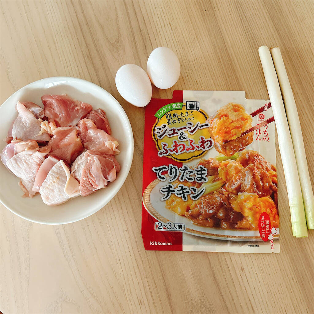 【思考停止でつくれてウマい！】レンジ7分半で完成する「てりたまチキン」が救世主だった件【キッコーマン】