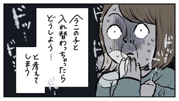 【共感者おる？】「こんなところに心が動いちまう」選手権開催！え、難易度高すぎるって!?【momoの漫画】