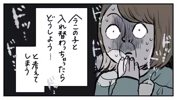 【共感者おる？】「こんなところに心が動いちまう」選手権開催！え、難易度高すぎるって!?【momoの漫画】