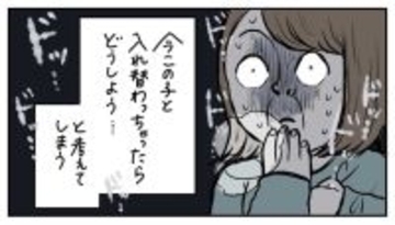【共感者おる？】「こんなところに心が動いちまう」選手権開催！え、難易度高すぎるって!?【momoの漫画】