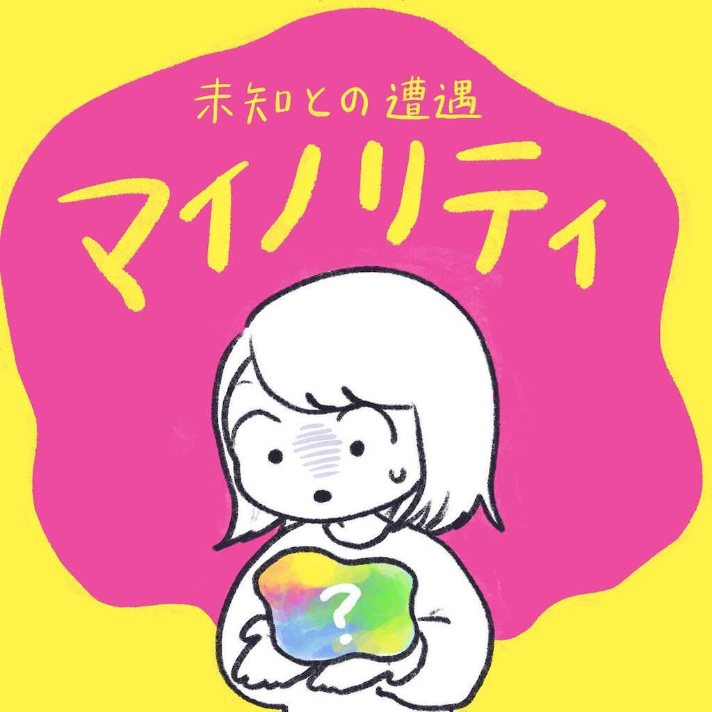 【共感者おる？】「こんなところに心が動いちまう」選手権開催！え、難易度高すぎるって!?【momoの漫画】