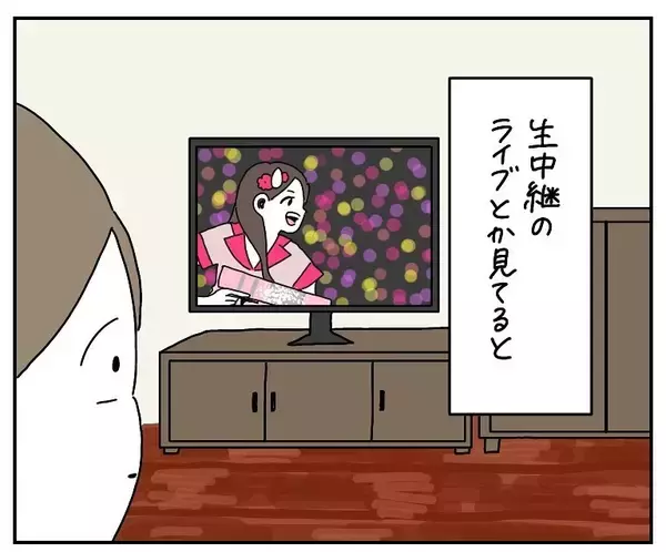 「【共感者おる？】「こんなところに心が動いちまう」選手権開催！え、難易度高すぎるって!?【momoの漫画】」の画像